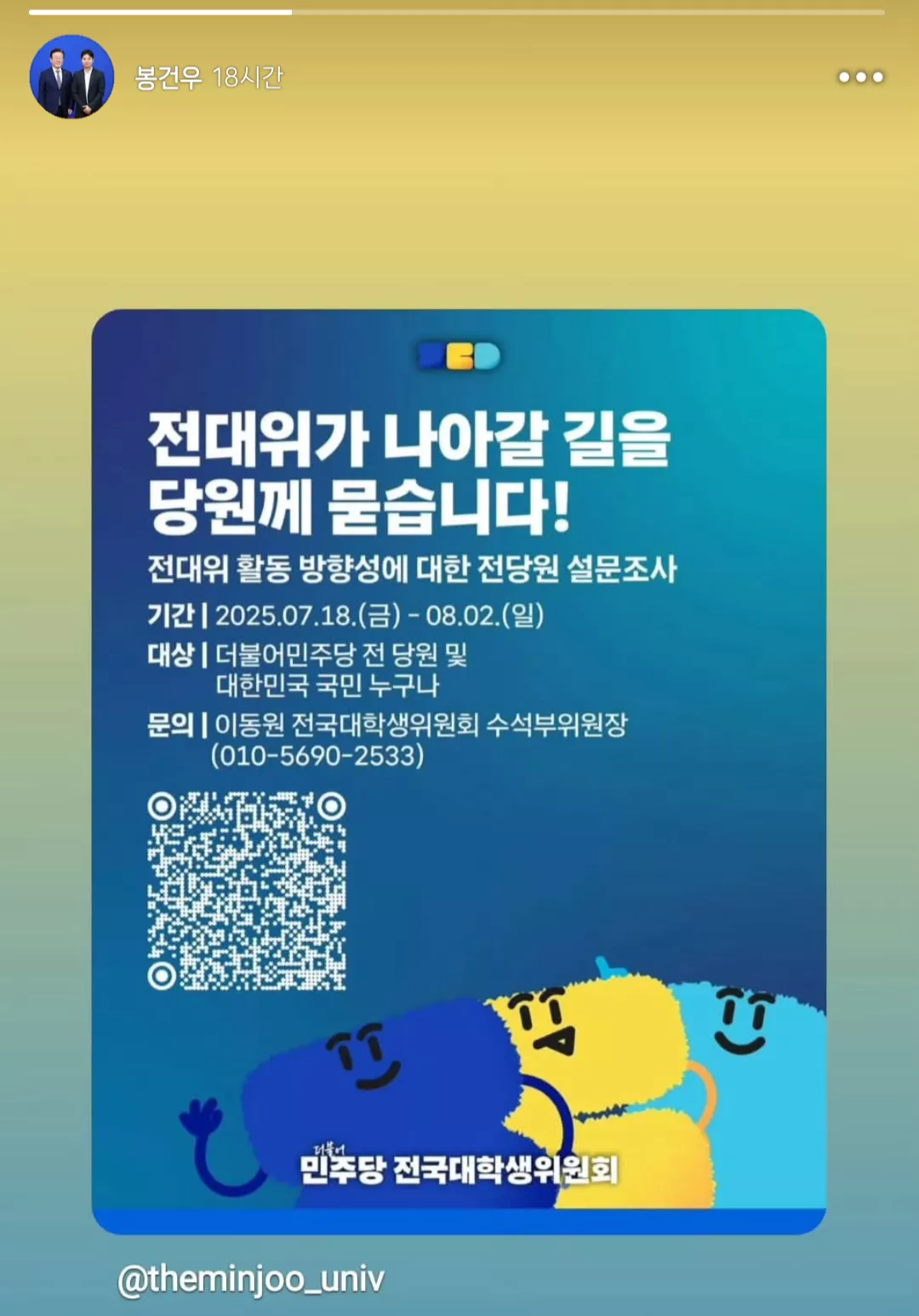 KakaoTalk_20250719_180847486.png