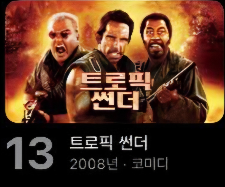 퀘이사존