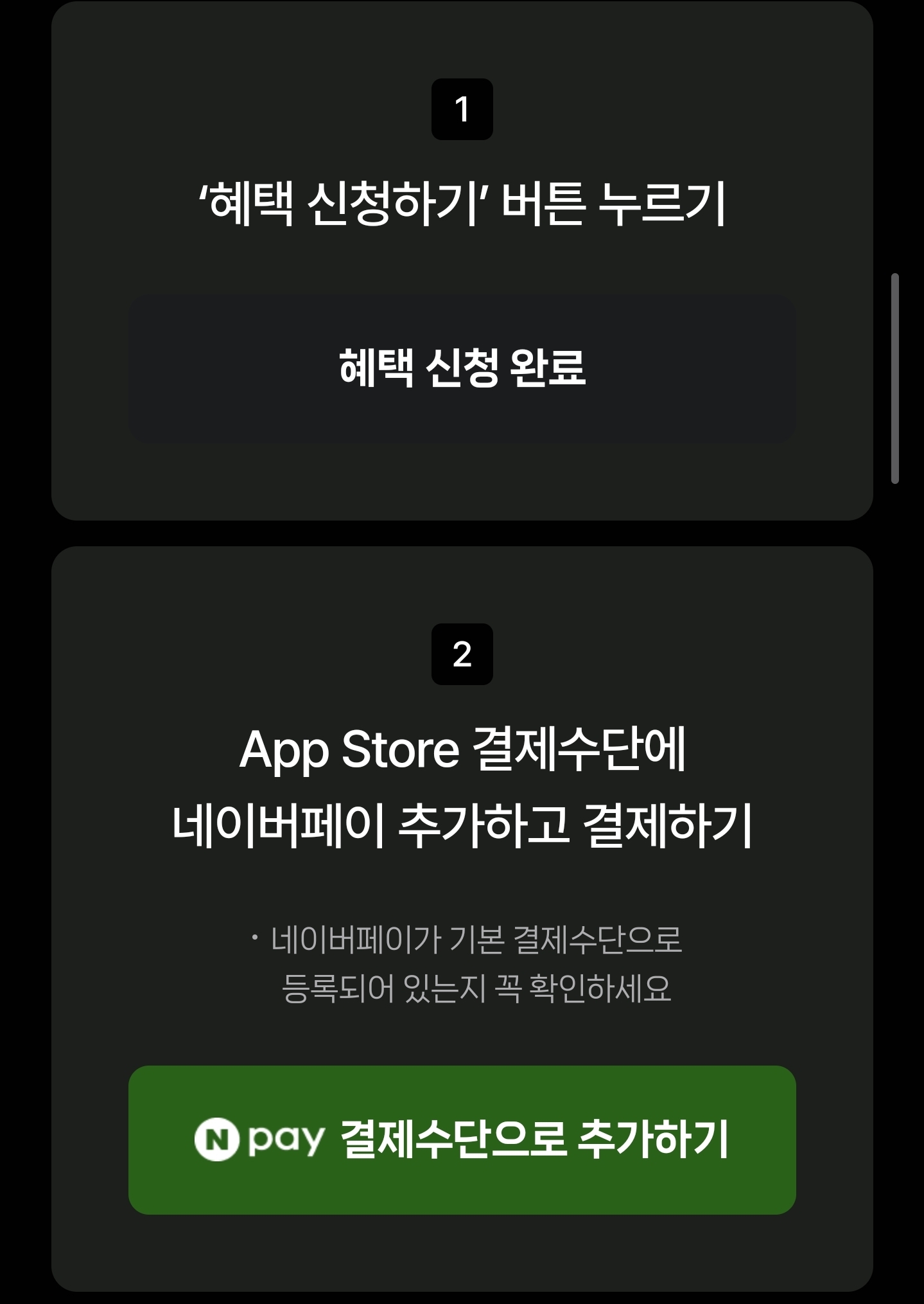 퀘이사존