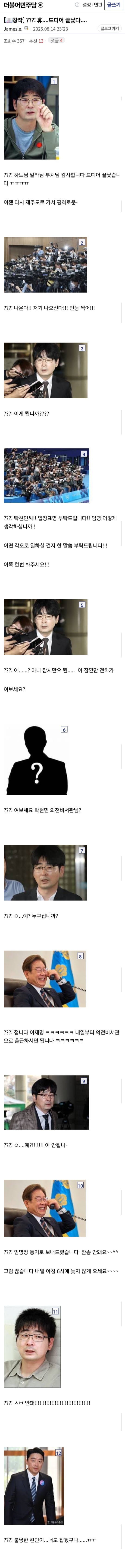 Screenshot_20250814_234753_Samsung Internet.jpg