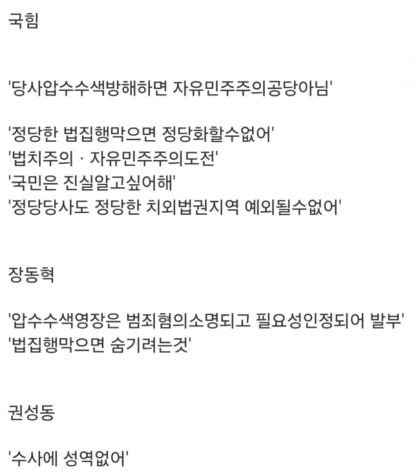 minjudang-20250813-150525-014.jpg