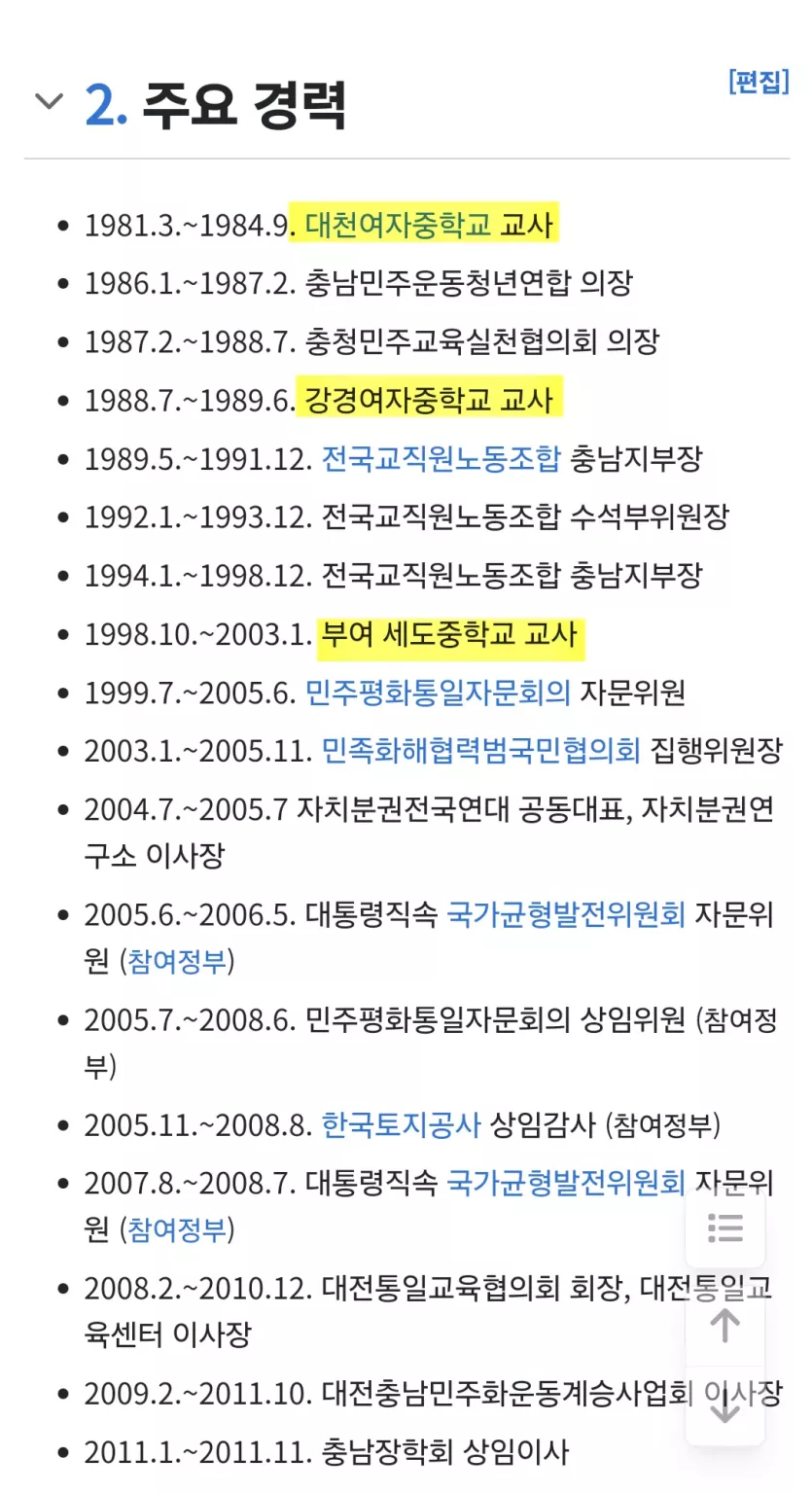 Screenshot_20250813_160236_Samsung Internet.png