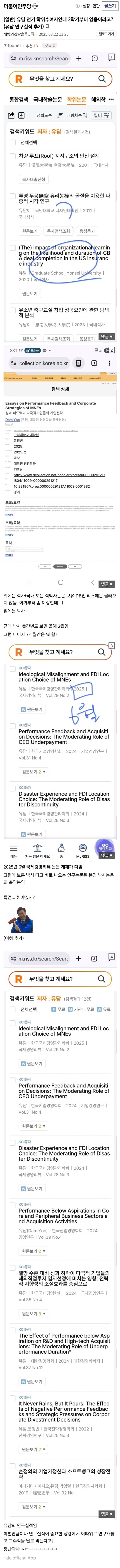 KakaoTalk_20250822_135737018.jpg