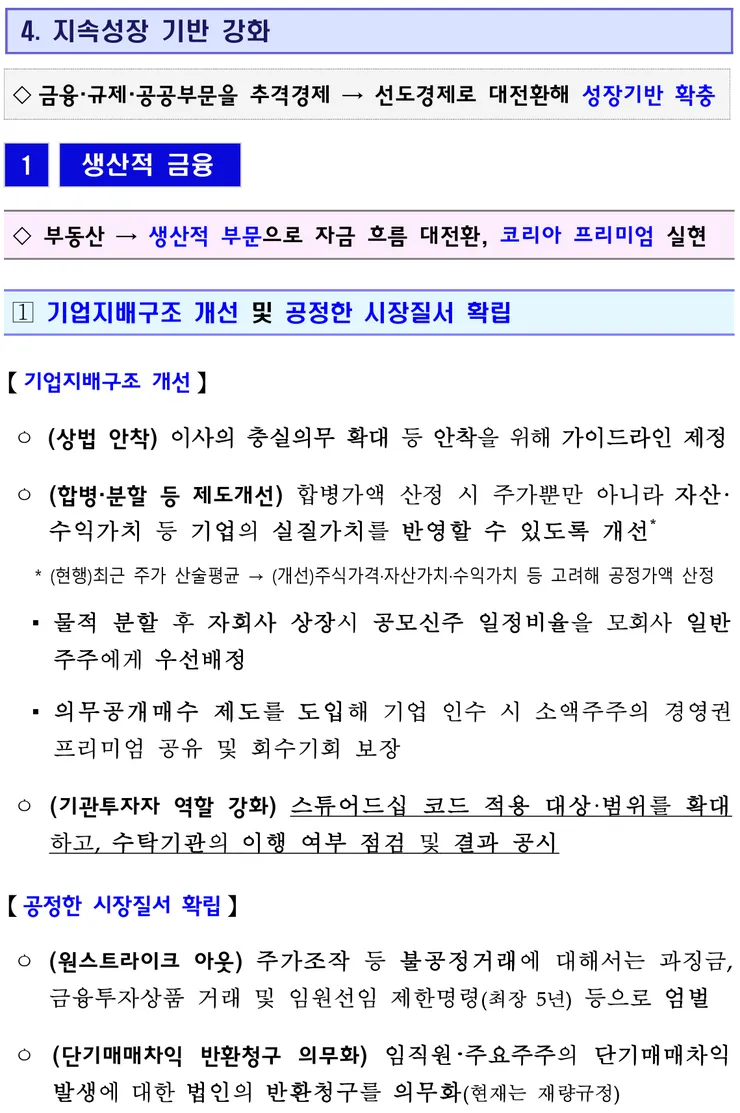 2025-08-22_19-21.png