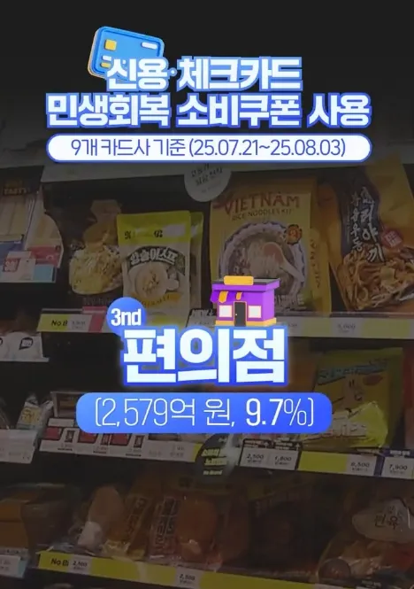 스크린샷_13-8-2025_164349_x.com.jpeg