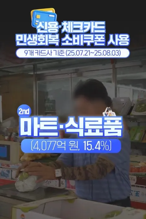 스크린샷_13-8-2025_164338_x.com.jpeg