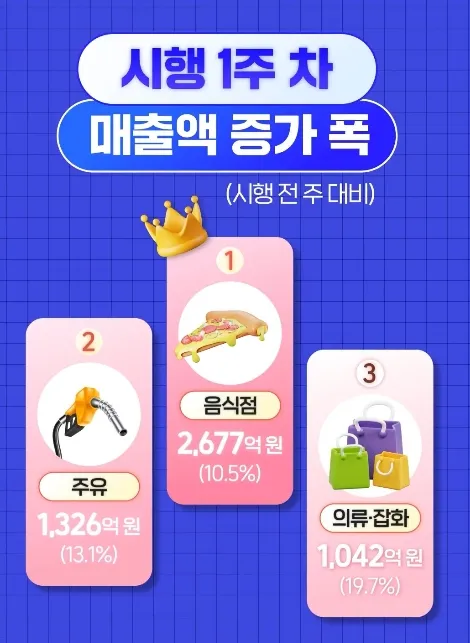 스크린샷_13-8-2025_16430_x.com.jpeg