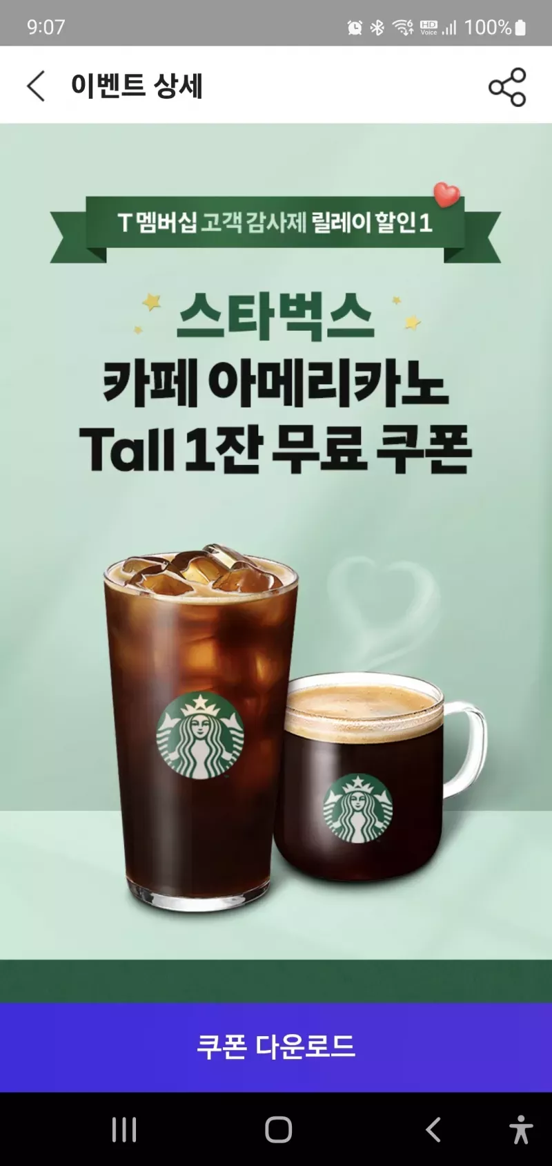 이미지가 보이지 않으면 클릭하세요