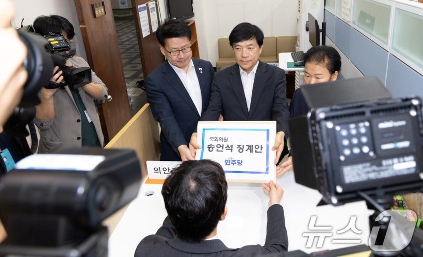이성윤 더불어민주당 법률위원장, 임호선 수석사무부총장, 문정복 조직부총장이 12일 서울 여의도 국회 의안과에 송언석 국민의힘 원내대표 징계안을 제출하고 있다. 앞서 송 원내대표는 정청래 민주당 대표의 국회 교섭단체