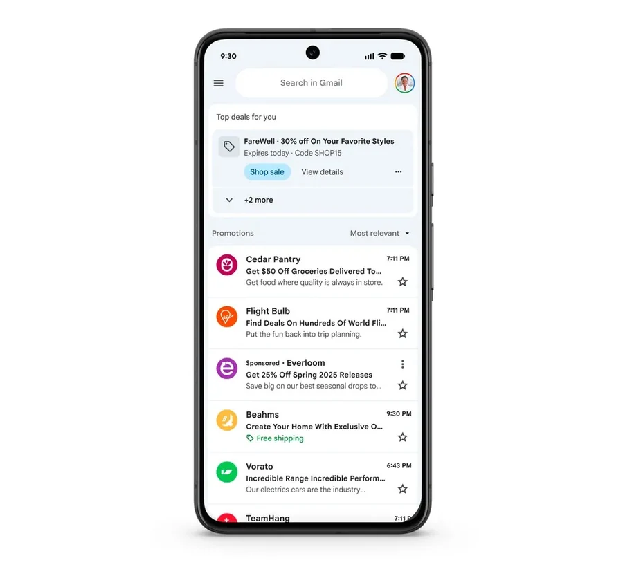 Gmail 프로모션 개편 후 화면입니다.