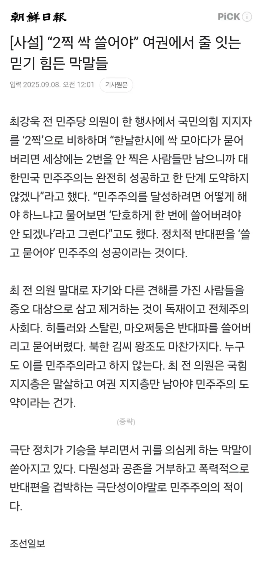 KakaoTalk_20250909_122250693.png