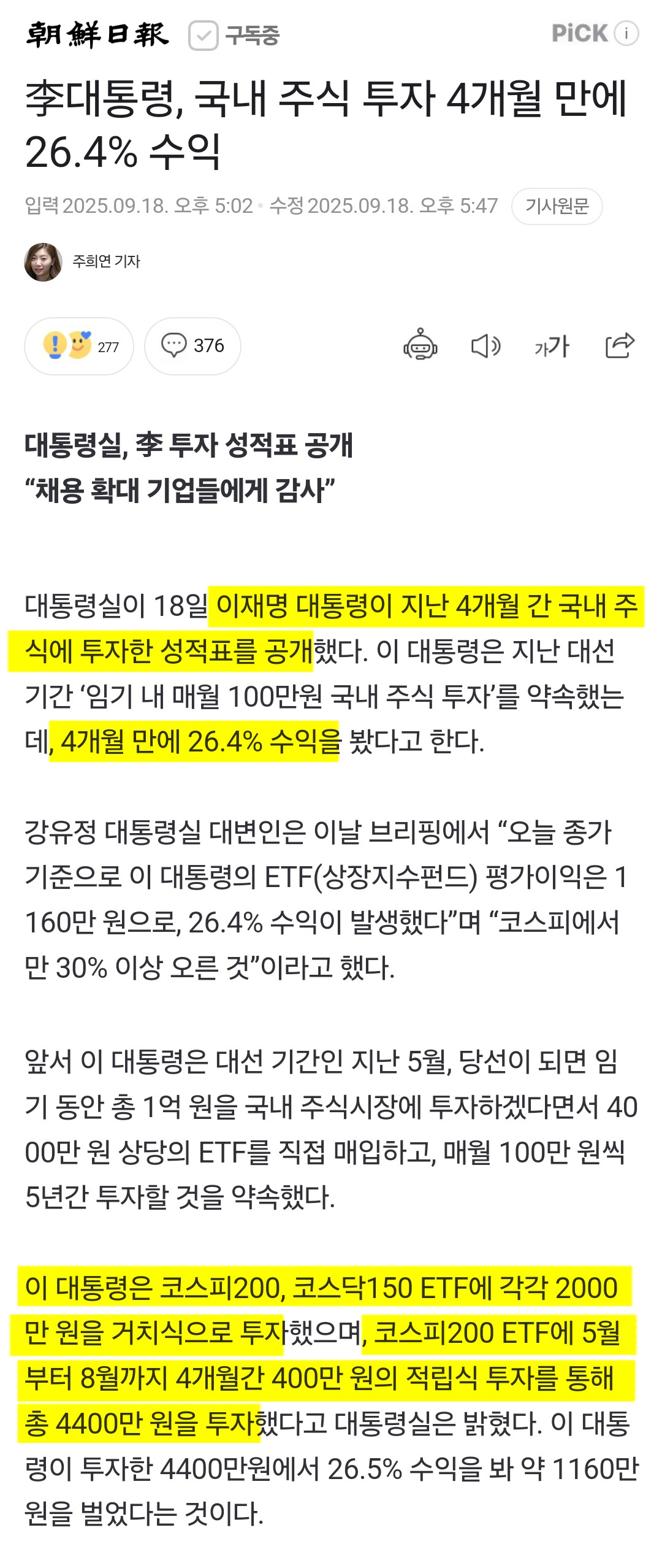 KakaoTalk_20250918_180507037.jpg