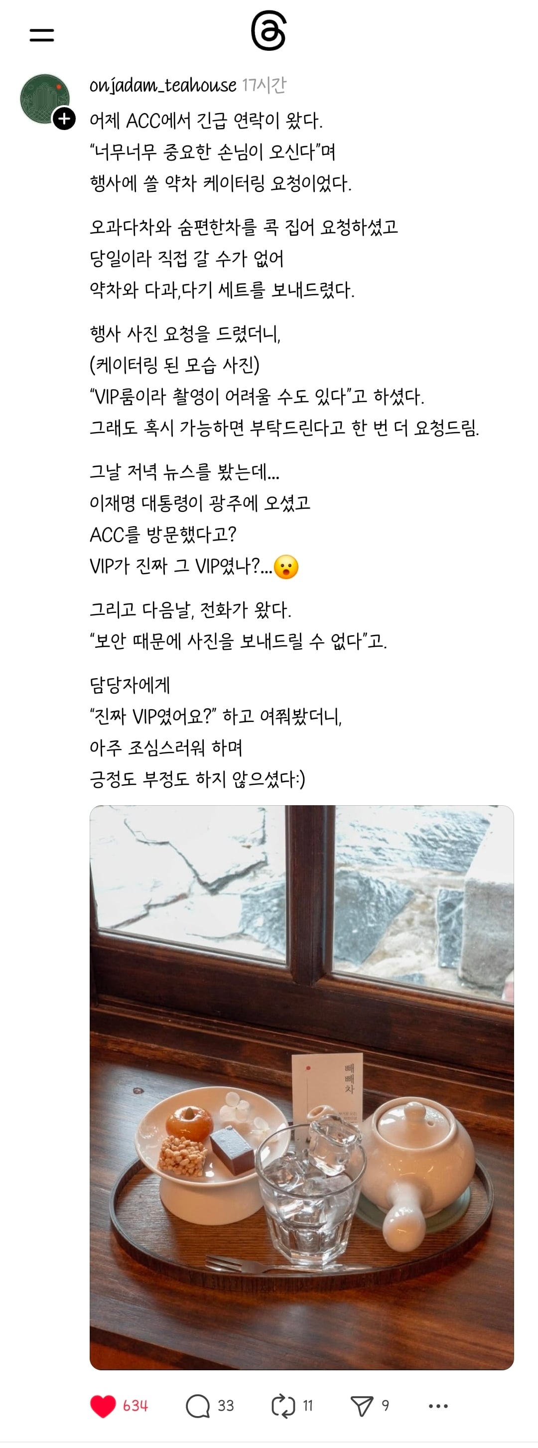 KakaoTalk_20250627_141454899.jpg