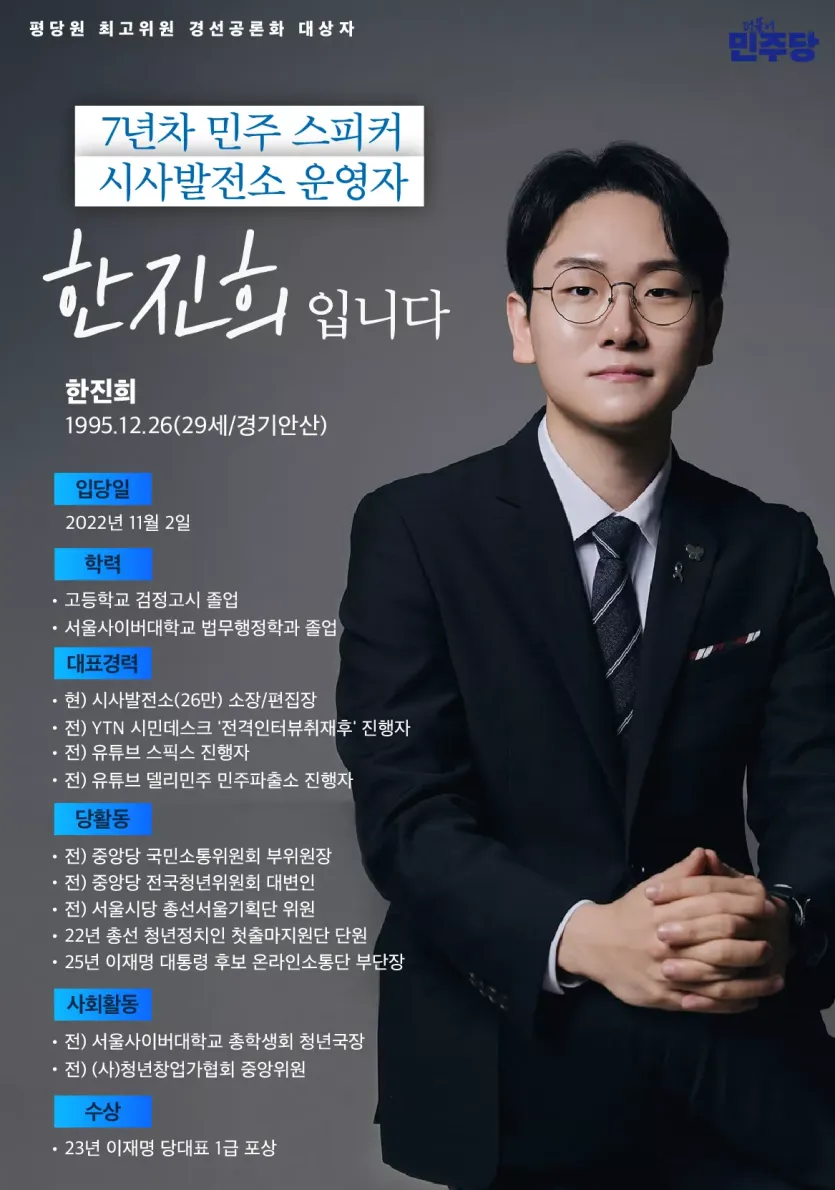 KakaoTalk_Photo_2025-09-05-18-30-00.png
