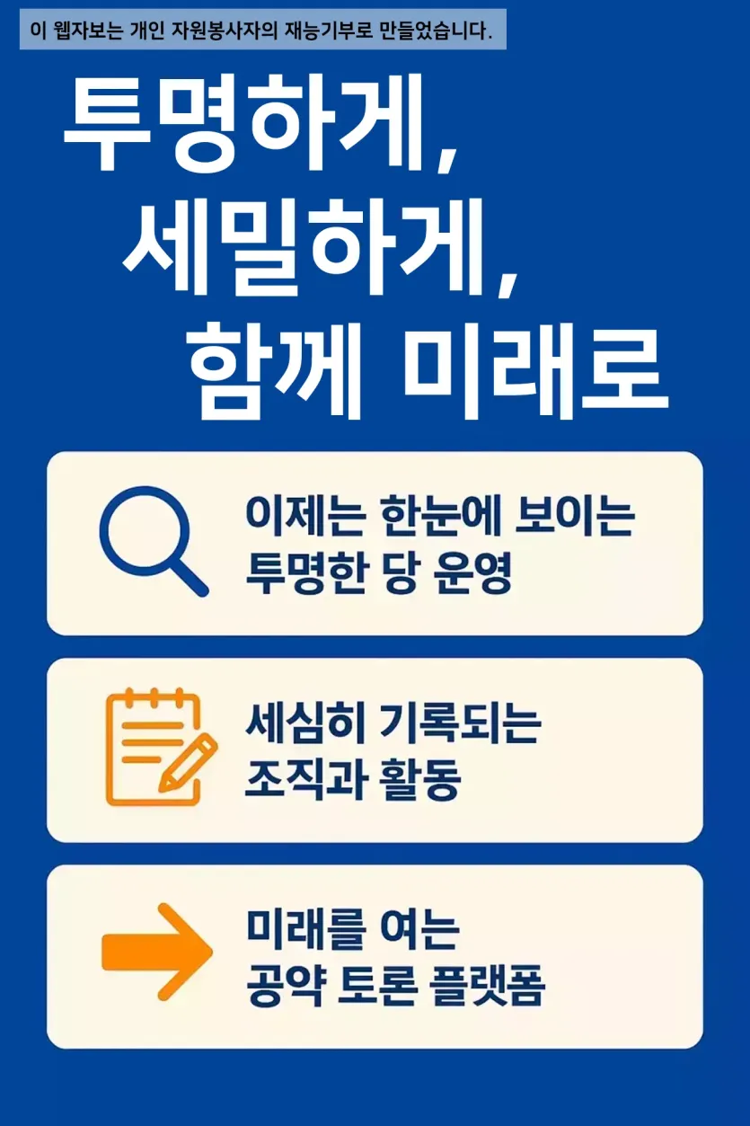 KakaoTalk_20250908_164751193.png
