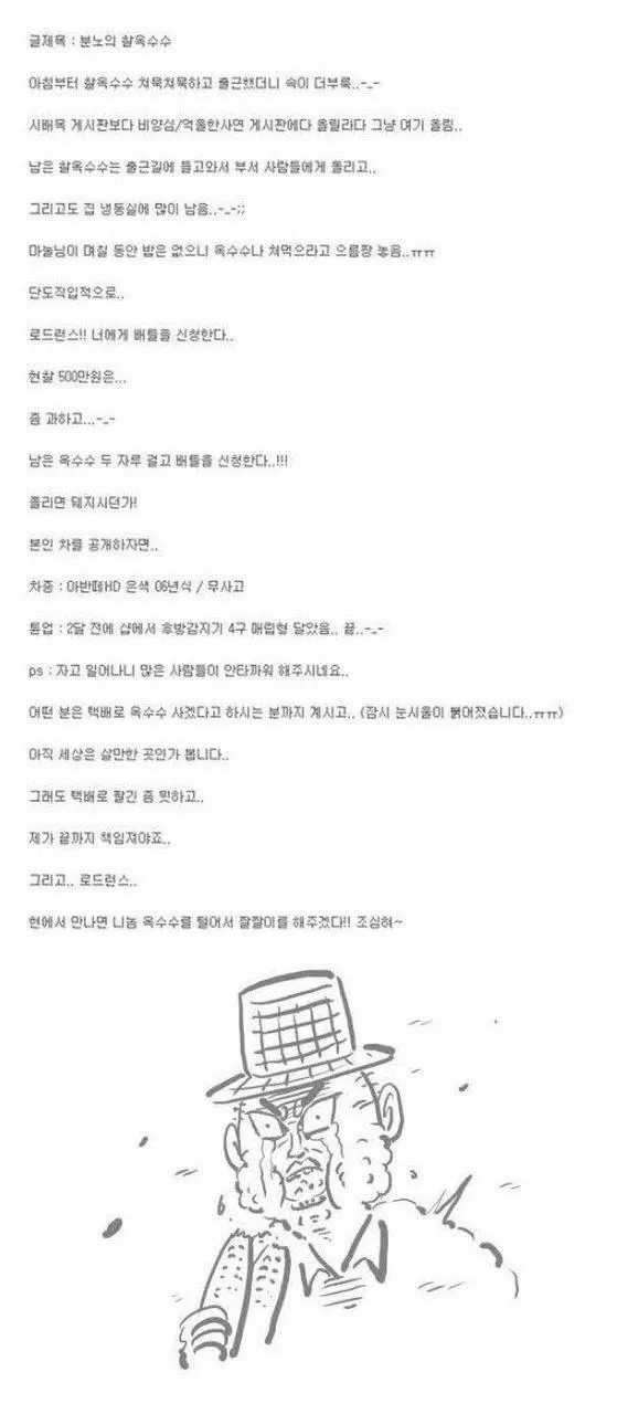 클릭하시면 원본 이미지를 보실 수 있습니다.