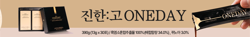 https://smartstore.naver.com/pjds/products/10674913157