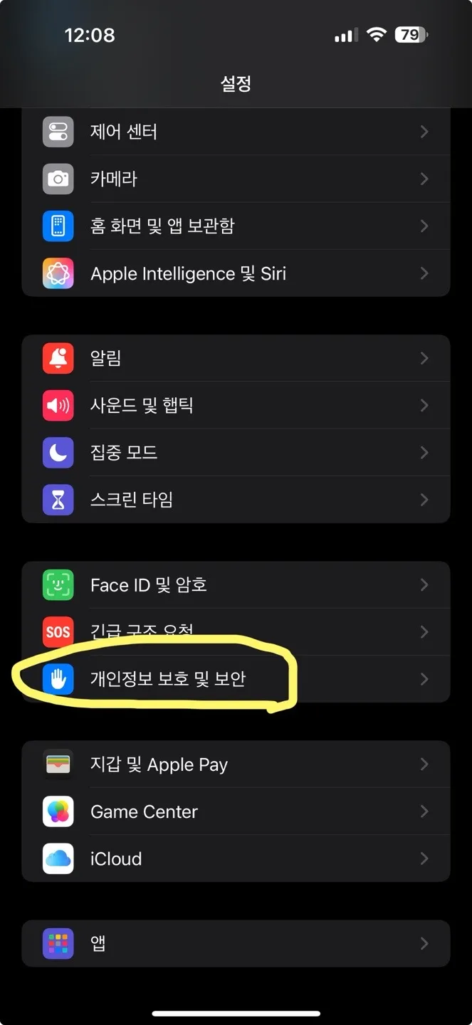 KakaoTalk_20250903_001431822.jpg