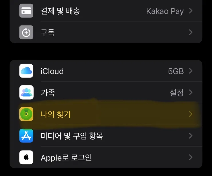 KakaoTalk_20250903_002624051.jpg