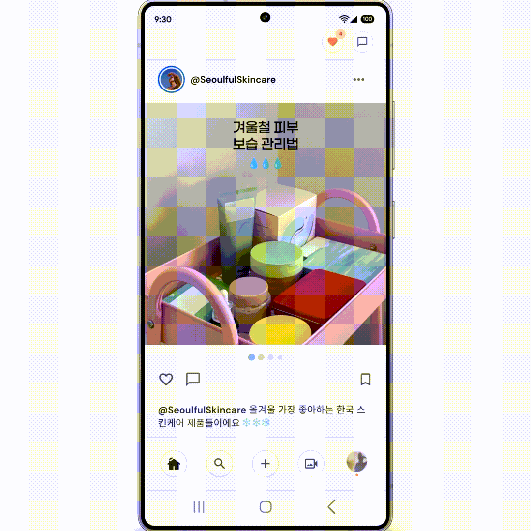 서클 투 서치로 한국어를 영어로 번역하는 화면입니다.