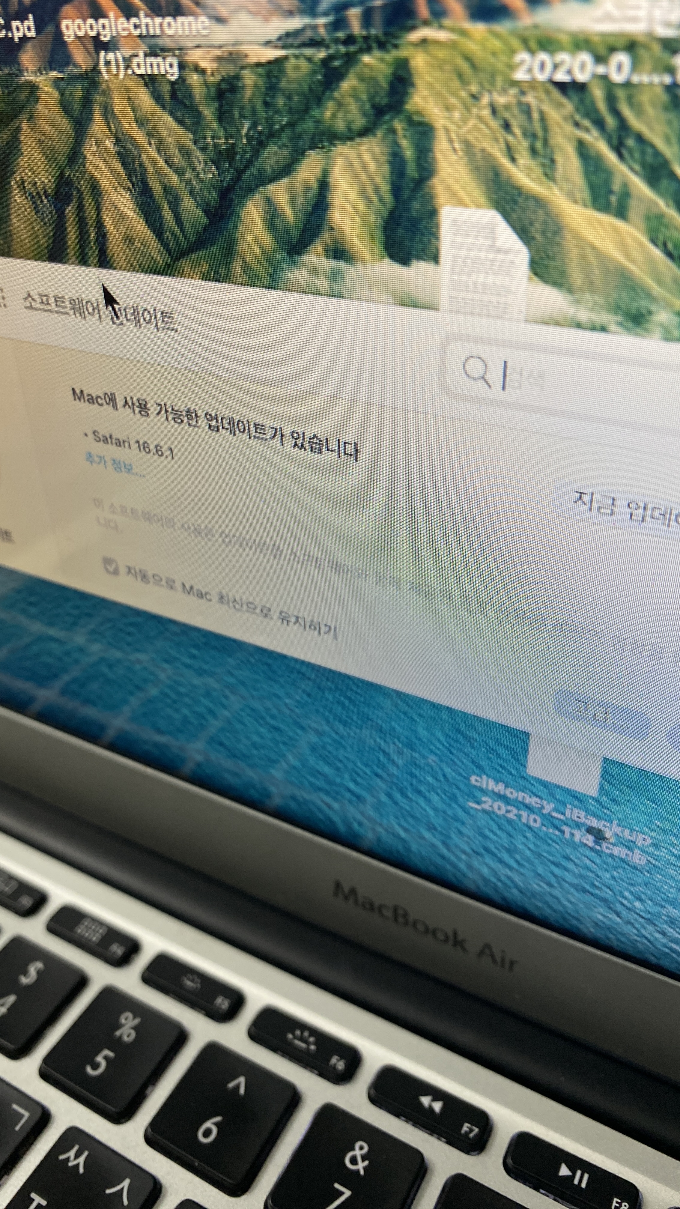 맥북에어