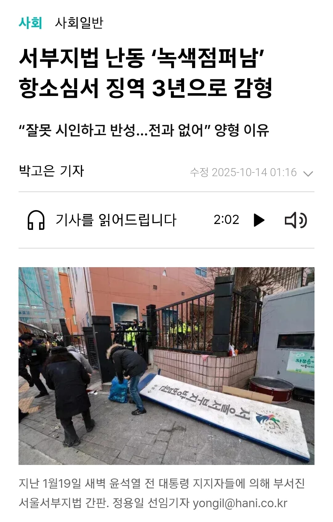 이미지 처리 지연 (5회 재시도 실패)
