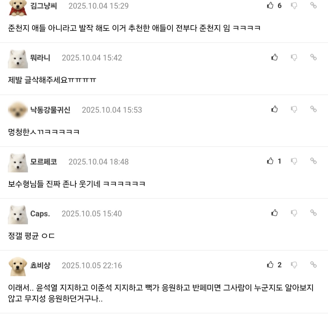 Screenshot_20251008_091301_Samsung Internet.jpg