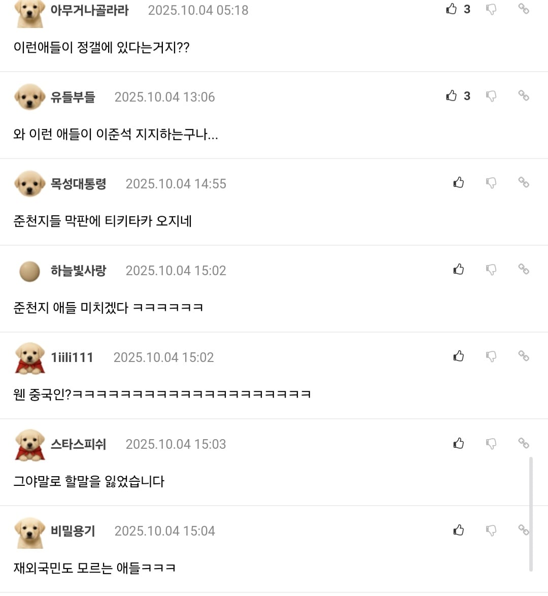 Screenshot_20251008_091305_Samsung Internet.jpg