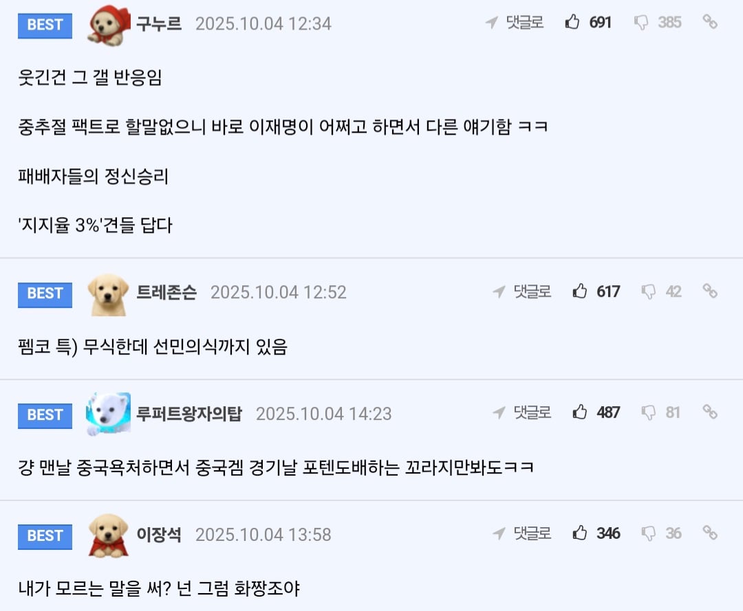 Screenshot_20251008_091353_Samsung Internet.jpg