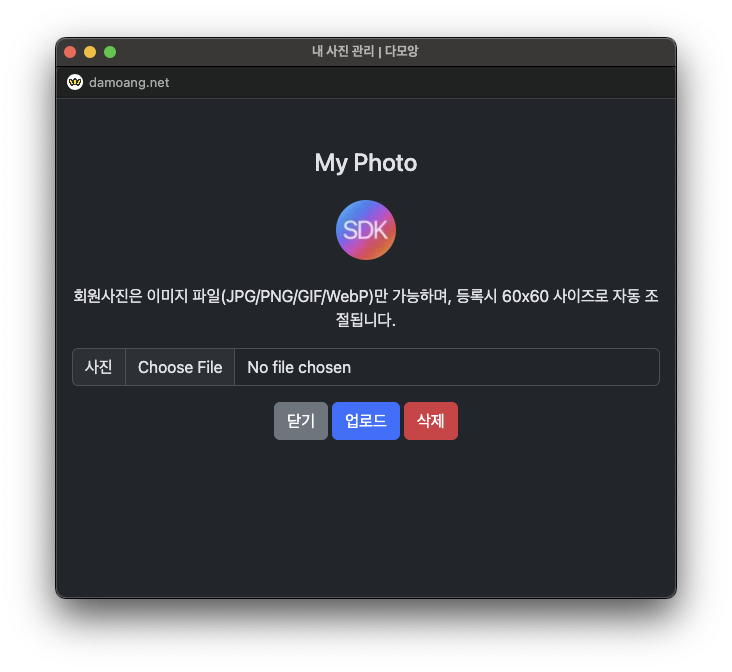 Lambda 처리 지연 (5회 재시도 실패)