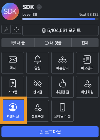 Lambda 처리 지연 (5회 재시도 실패)