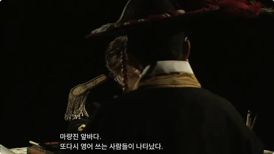조선팔도에 전해진 역사상 최초의 영어문장
