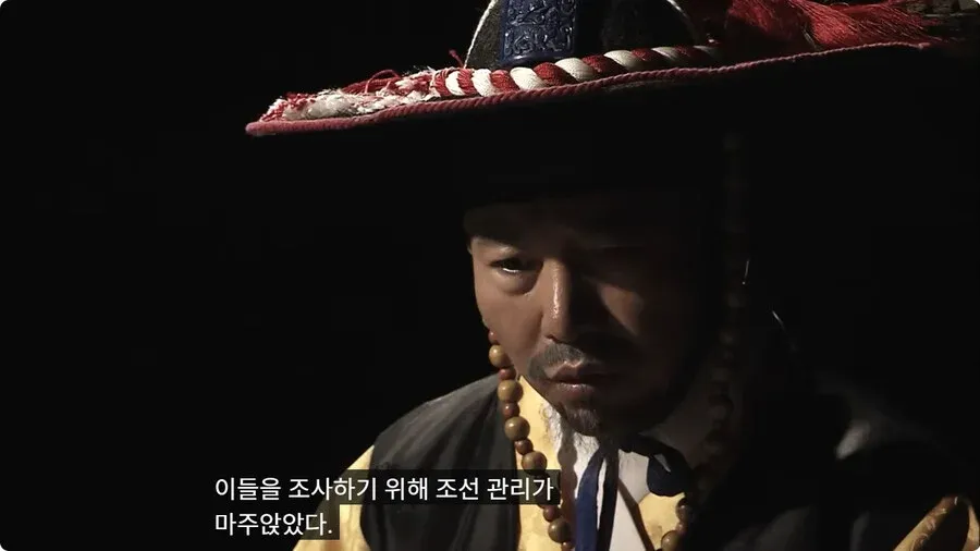 조선팔도에 전해진 역사상 최초의 영어문장