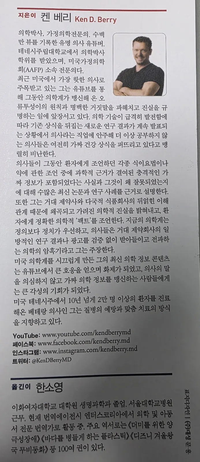 이미지 처리 지연 (5회 재시도 실패)
