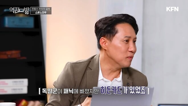 낫질작전을 아십니까? 재밌네요 낫질작전 비화
