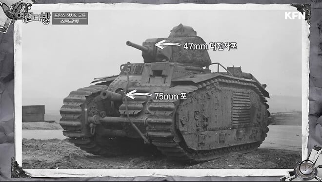 낫질작전을 아십니까? 재밌네요 낫질작전 비화