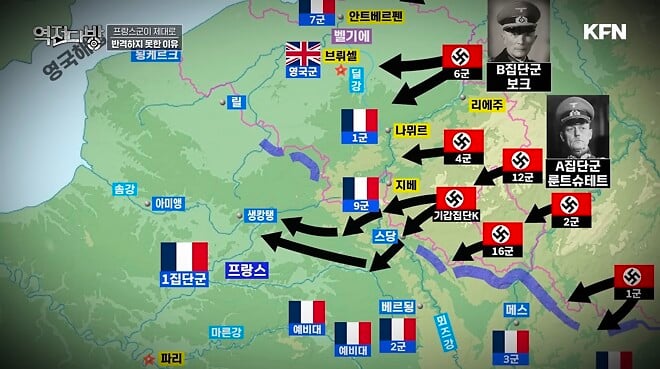 낫질작전을 아십니까? 재밌네요 낫질작전 비화