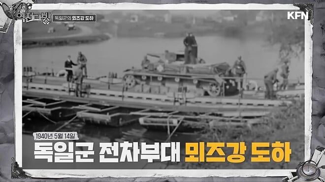 낫질작전을 아십니까? 재밌네요 낫질작전 비화