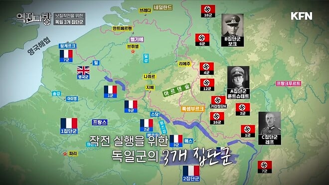 낫질작전을 아십니까? 재밌네요 낫질작전 비화