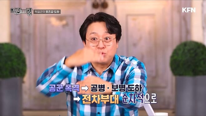 낫질작전을 아십니까? 재밌네요 낫질작전 비화