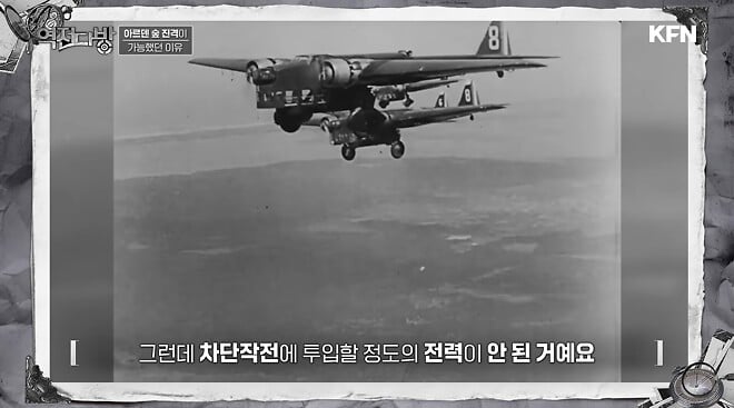 낫질작전을 아십니까? 재밌네요 낫질작전 비화