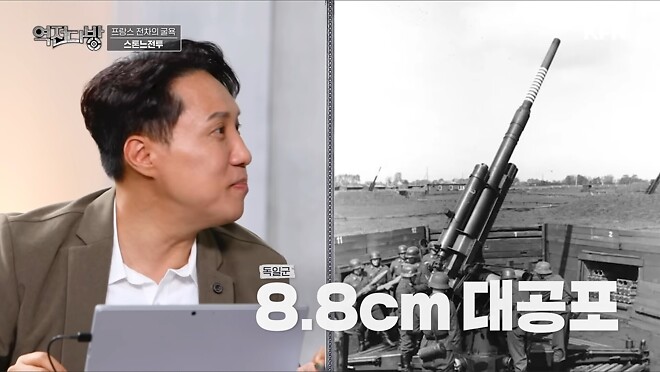 낫질작전을 아십니까? 재밌네요 낫질작전 비화