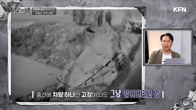 낫질작전을 아십니까? 재밌네요 낫질작전 비화