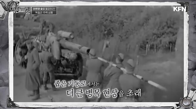 낫질작전을 아십니까? 재밌네요 낫질작전 비화