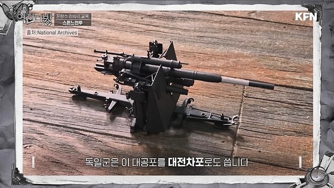 낫질작전을 아십니까? 재밌네요 낫질작전 비화