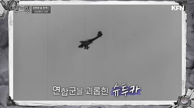낫질작전을 아십니까? 재밌네요 낫질작전 비화
