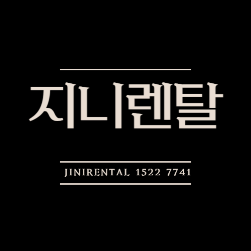 지니 렌탈 배너