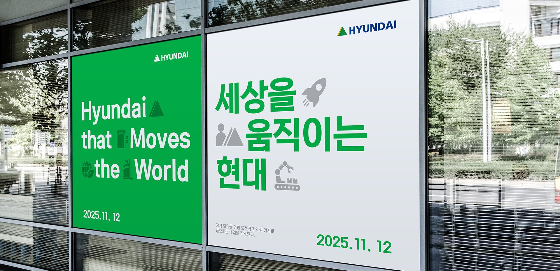 네오현대 서체 사용 예시 이미지입니다.