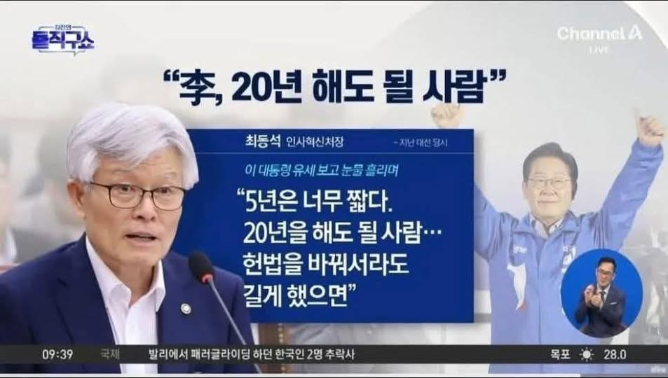 출처 : 채널에이
