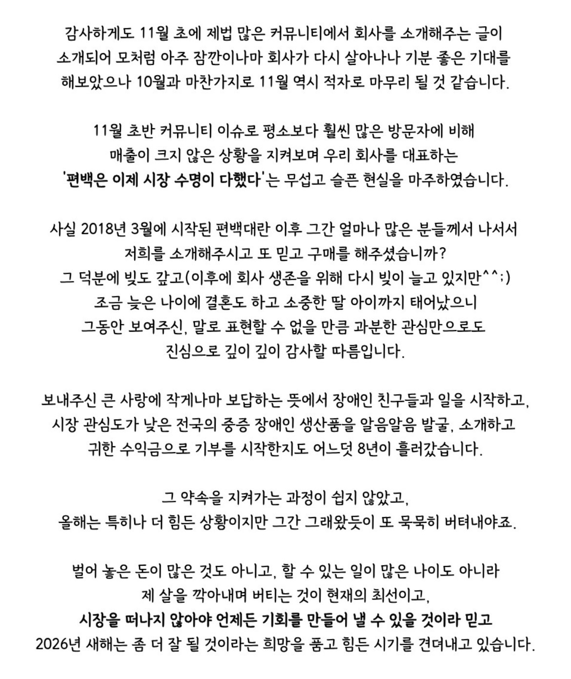 월급 넣어주자마자 막 지르는 마누라9